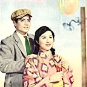 Dawn Chorus (1941)