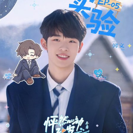 Twinkle Love Season 5 (2026)