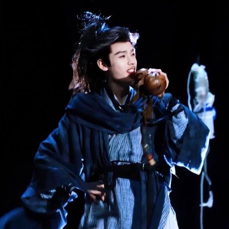 The Legend of Lu Xiaofeng ()
