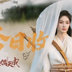 O Destino Te Chama Chinese Drama(2026) photo