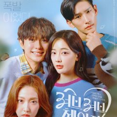 Love Love Change Korean Drama(2026) photo