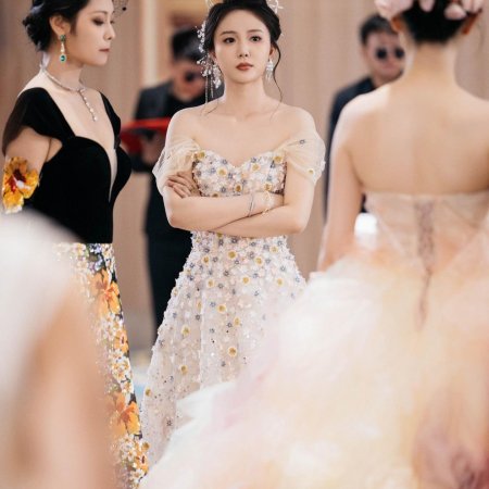 Gong Zong, Ni Jia Liu Bao You Chai Jia Le (2024)