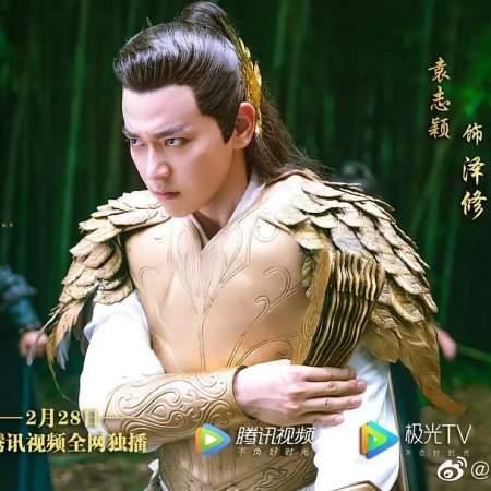 Legend of Snake (2021)