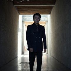 Misplaced Love Chinese Drama photo