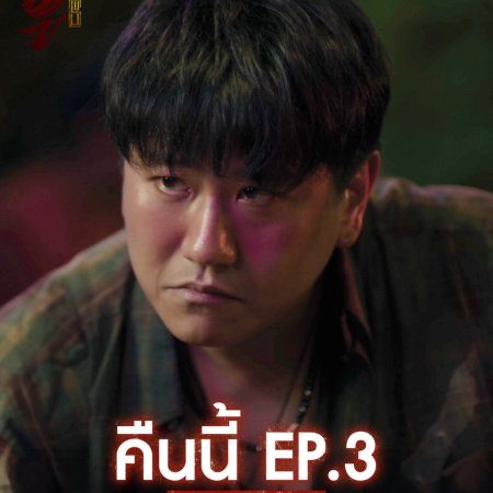 Wu (2026)