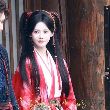 The Legend of Lu Xiaofeng ()