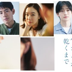 Aoi Yuu dan Matsuyama Kenichi dalam adegan drama - MyDramaList