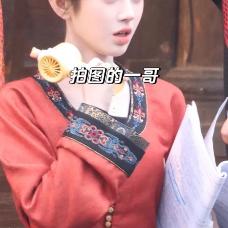 Ju Jing Yi