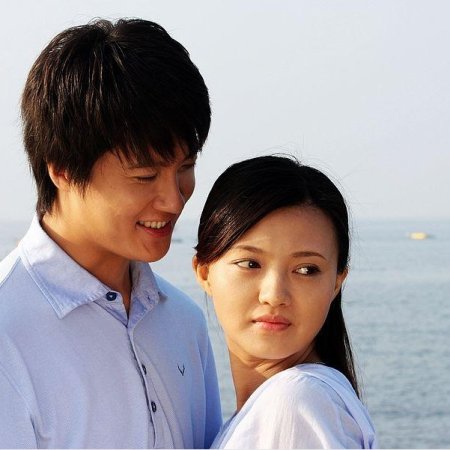 Da Ai Wu Sheng (2011)