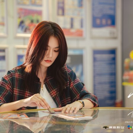 Dazzling (2026)