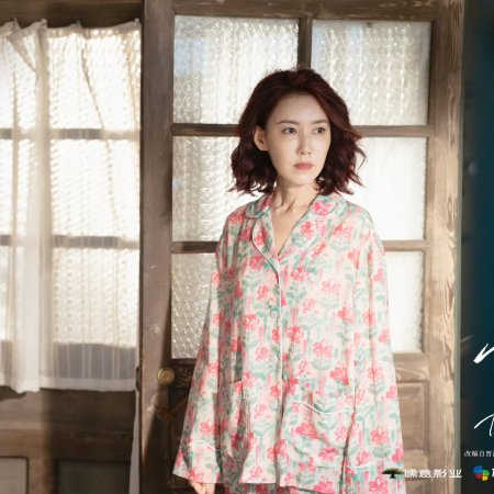 Dazzling (2026)