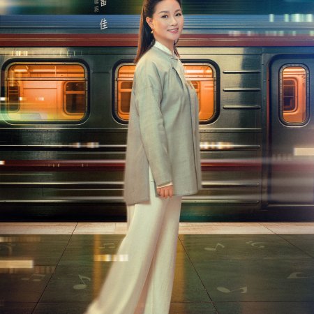 Guo Yue Wu Shuang (2026)