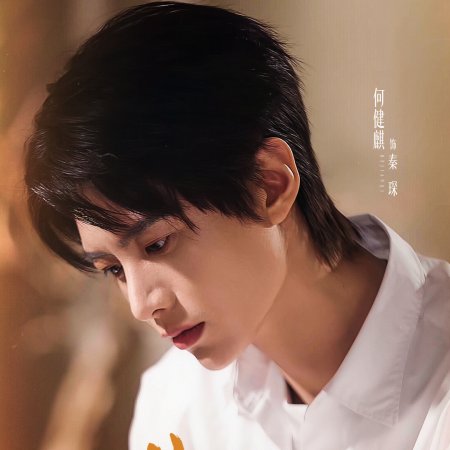 Falling for You (2026)