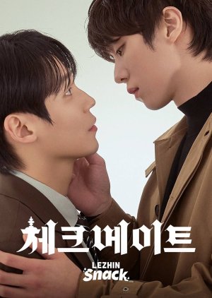 Checkmate (2026) poster