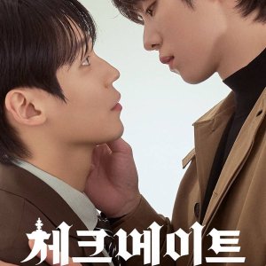 Checkmate (2026)