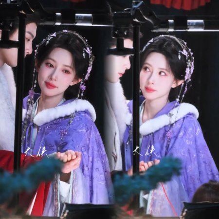 Empress Reborn ()
