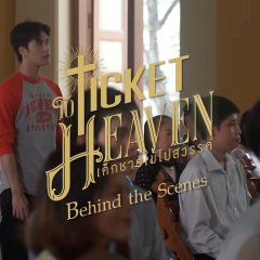 Ticket to Heaven Behind the Scenes Thai TV Program(2026) photo