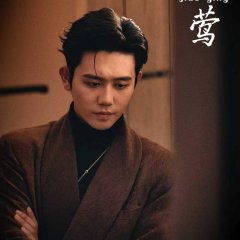 Revenge and Passion Chinese Drama photo