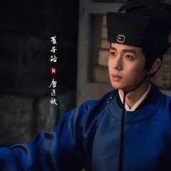 Zhai Zi Lu photo