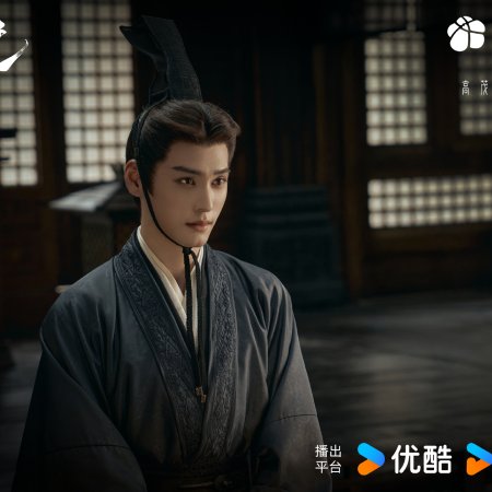 Gao Mao Tong