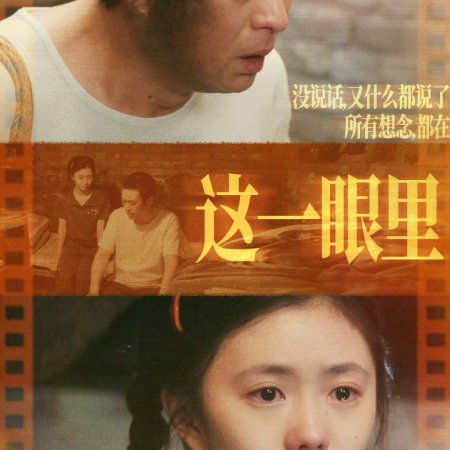 The Lead (2026)