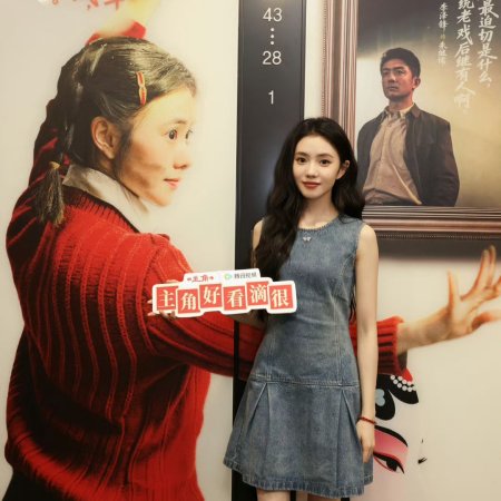 The Lead (2026)