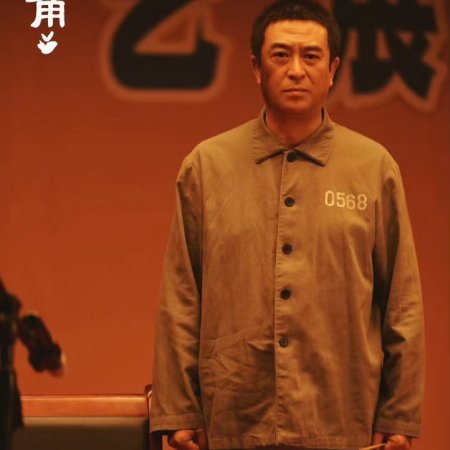 The Lead (2026)