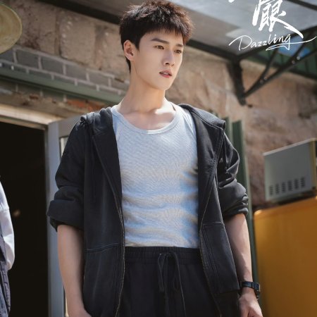 Dazzling (2026)