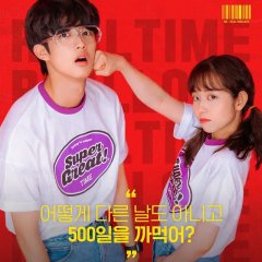 Real:Time:Love Season 3 Korean Drama photo