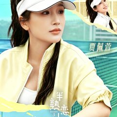 Love Actually Season 5 Chinese TV Program(2026) photo