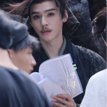 The Legend of Lu Xiaofeng ()