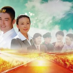 On Our Way Home Chinese Drama photo