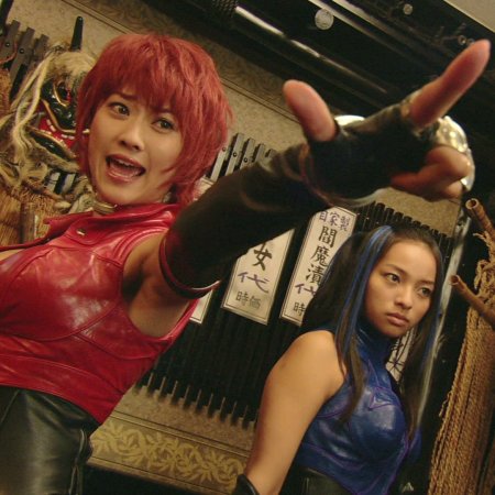 Cutie Honey: The Live (2007)