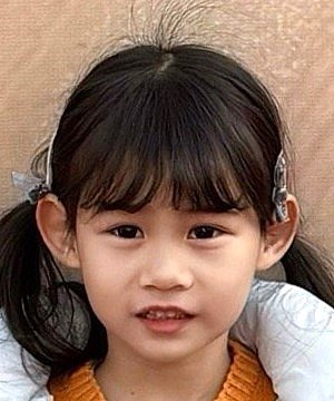 Bei Ni Na