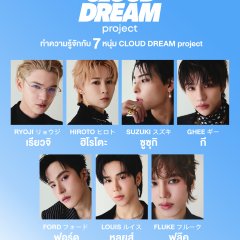 Cloud Dream Project Thai TV Program(2026) photo
