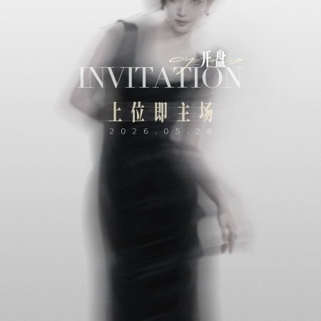 Opening ()