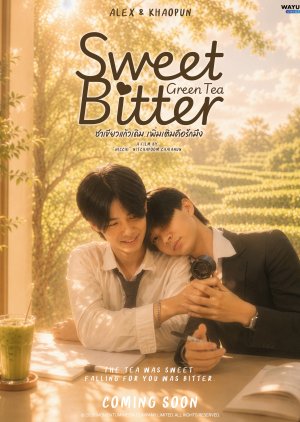 Sweet Bitter Green Tea (2026) poster