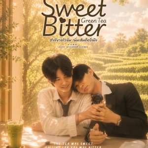Sweet Bitter Green Tea (2026)