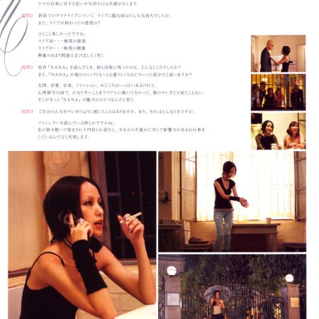 Nana 2 (2006)