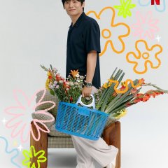 Choi Dae Hoon photo