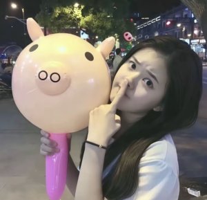 Rin yien