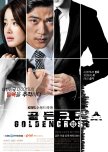 Golden Cross korean drama review