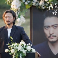 Go Back Lover Chinese Drama photo