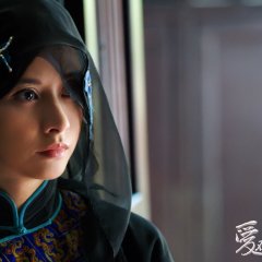 Ai Zai Feng Qi Yun Yong Shi Chinese Drama photo