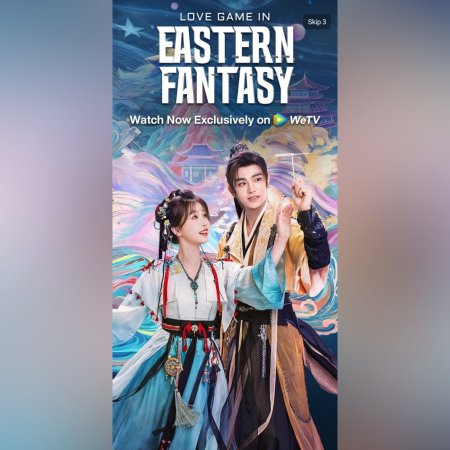 Love Game in Eastern Fantasy (2024)