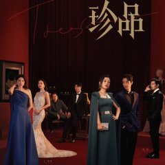 Treasures Chinese Drama photo