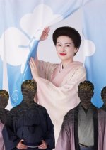 Hana Noren Japanese Drama photo