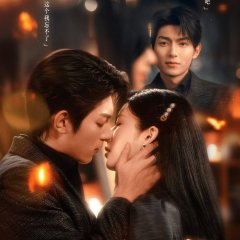 Be Your Knight Chinese Drama photo