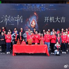 Disappearing Fragments Chinese Movie photo