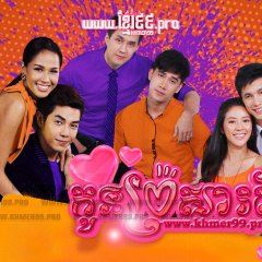 Sapai Ka Fak Thai Drama(2018) photo